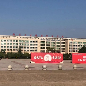 熱烈祝賀拓德科技TD-CEC系列兒童體檢系統工作站在贛南衛生健康職業學院裝機成功。